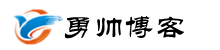 勇帅博客--汇聚网络精品的网站、关注互联网、提供技术教程分享！