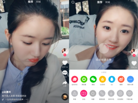 安卓抖音v5.0.1去广告无水印版本!