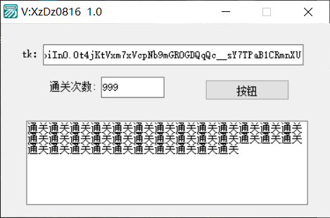 小程序羊了个羊刷通关教程！！